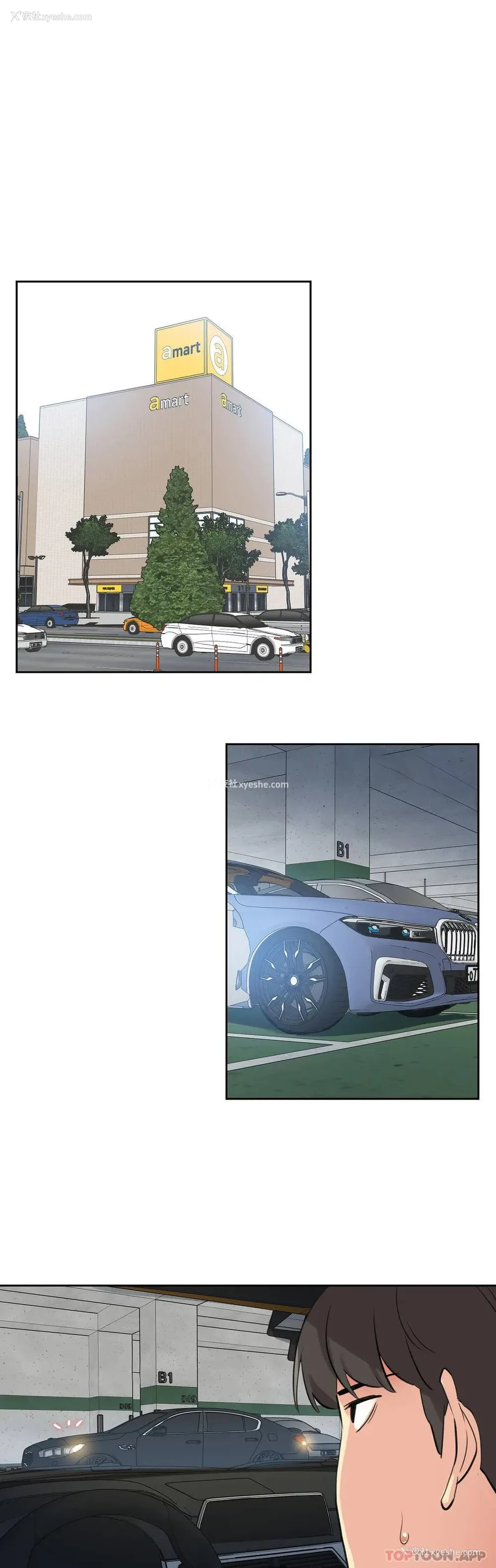 21P - 代理部
