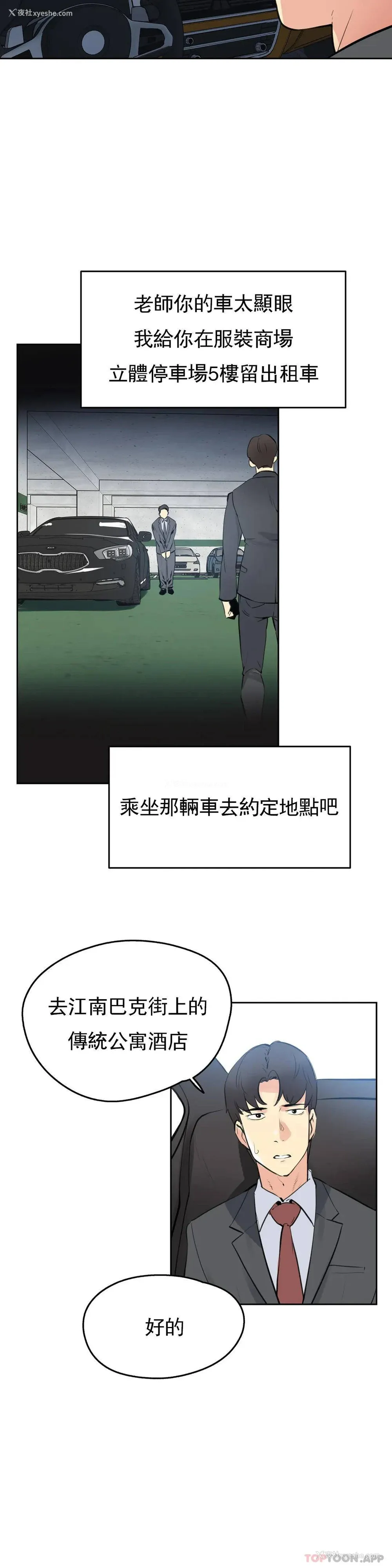 22P - 代理部