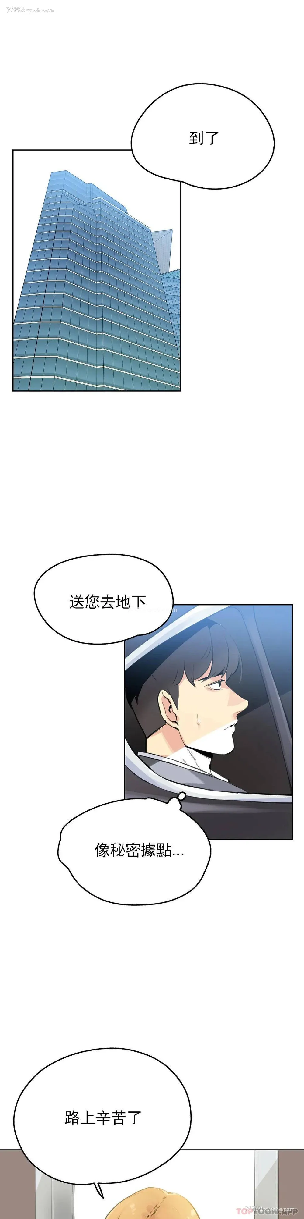 23P - 代理部