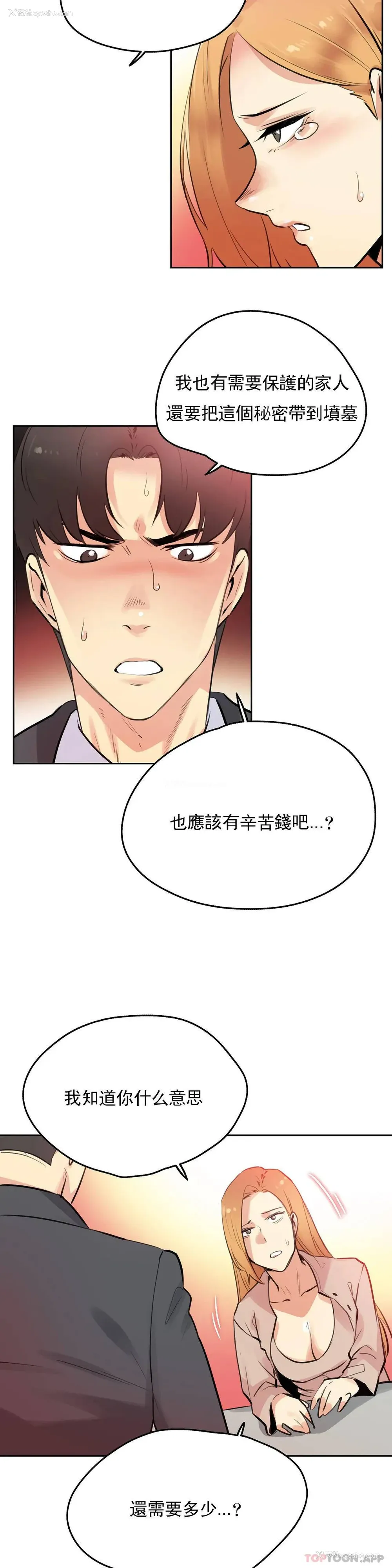 5P - 代理部