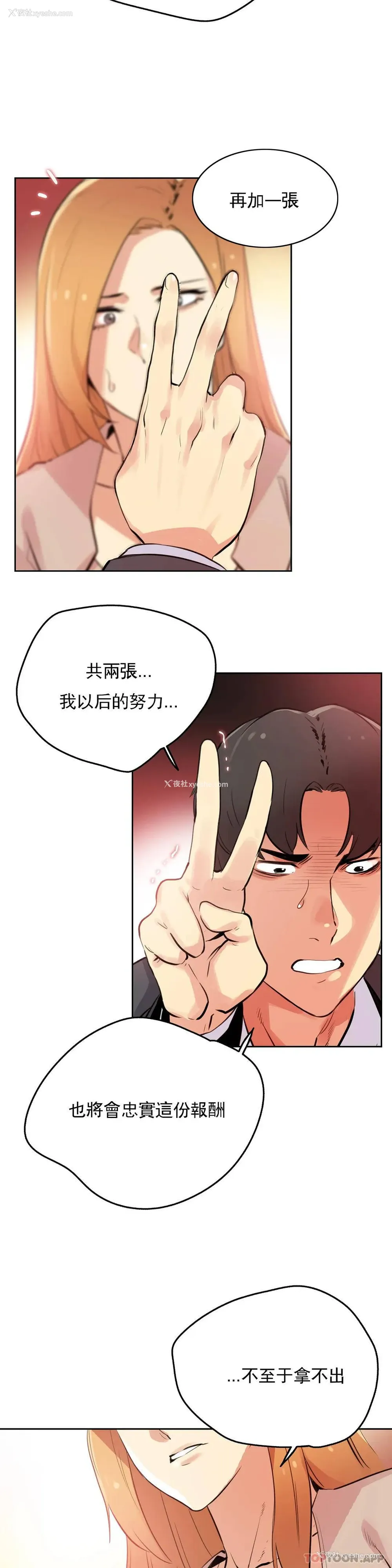 6P - 代理部
