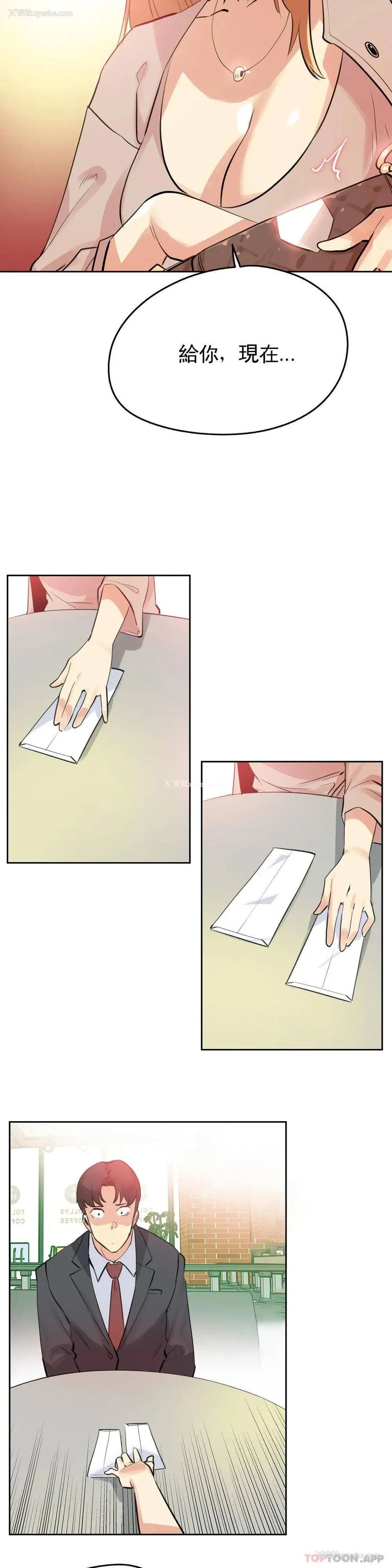 7P - 代理部
