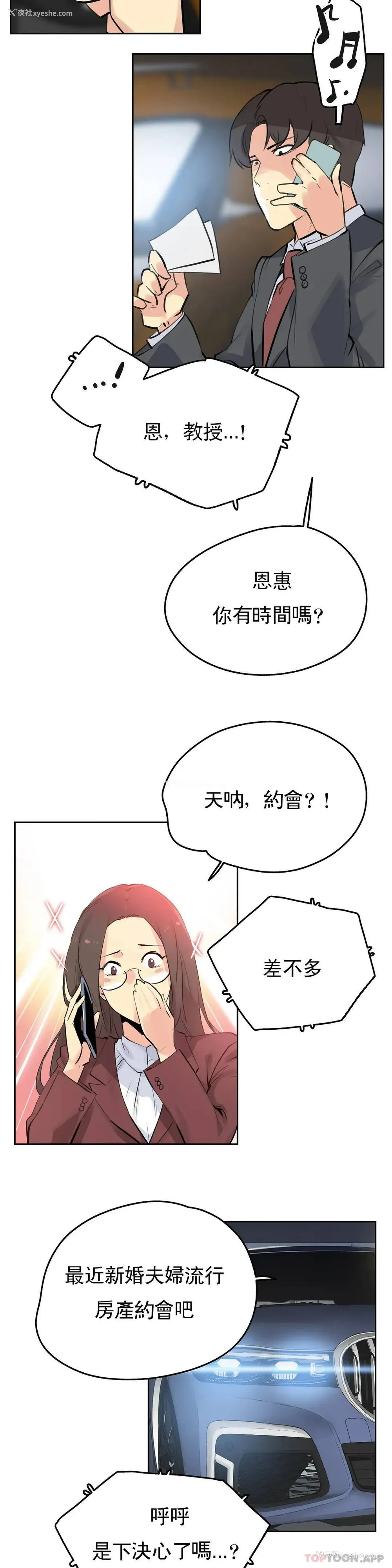 9P - 代理部