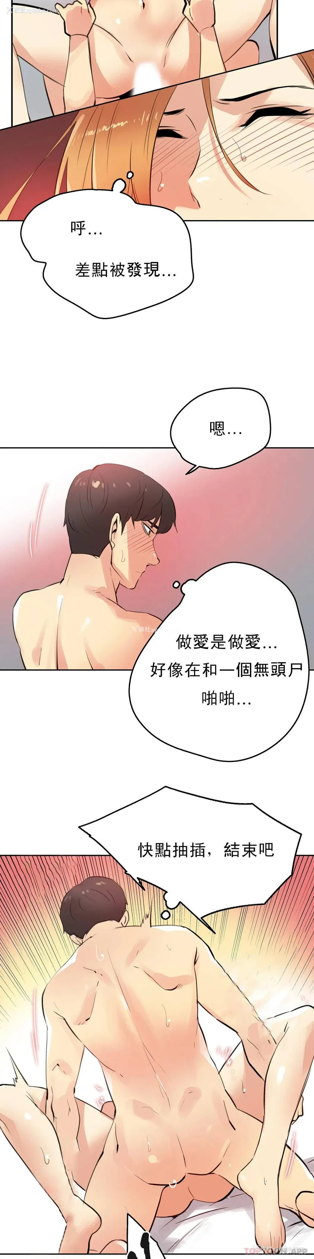 10P - 代理部