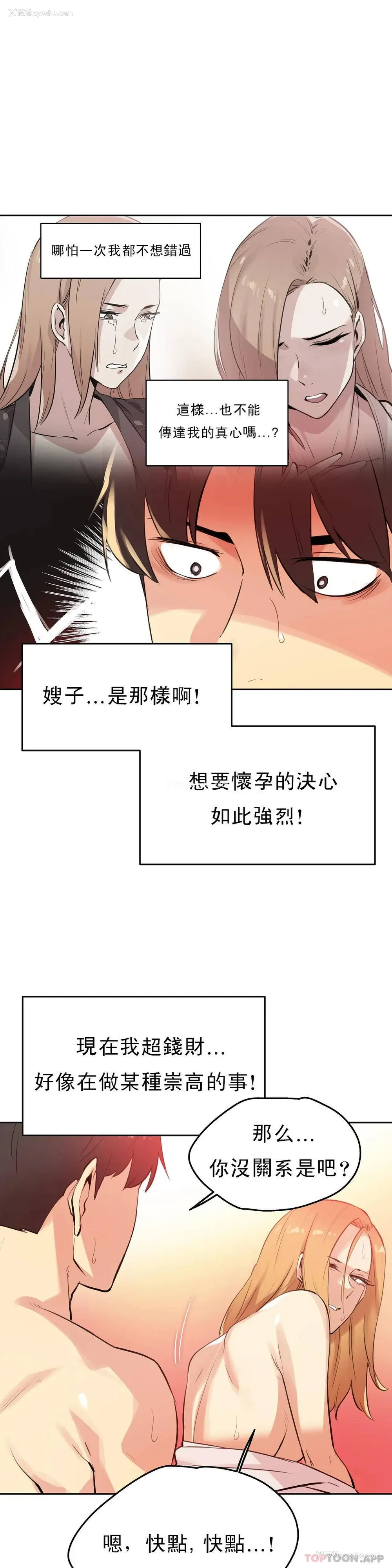 13P - 代理部
