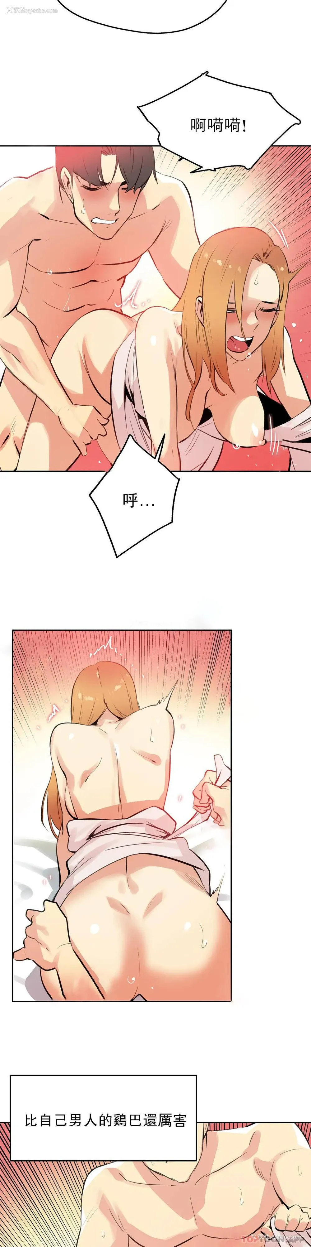14P - 代理部