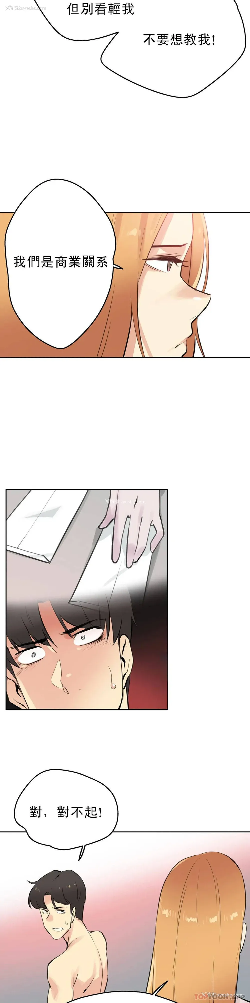 22P - 代理部