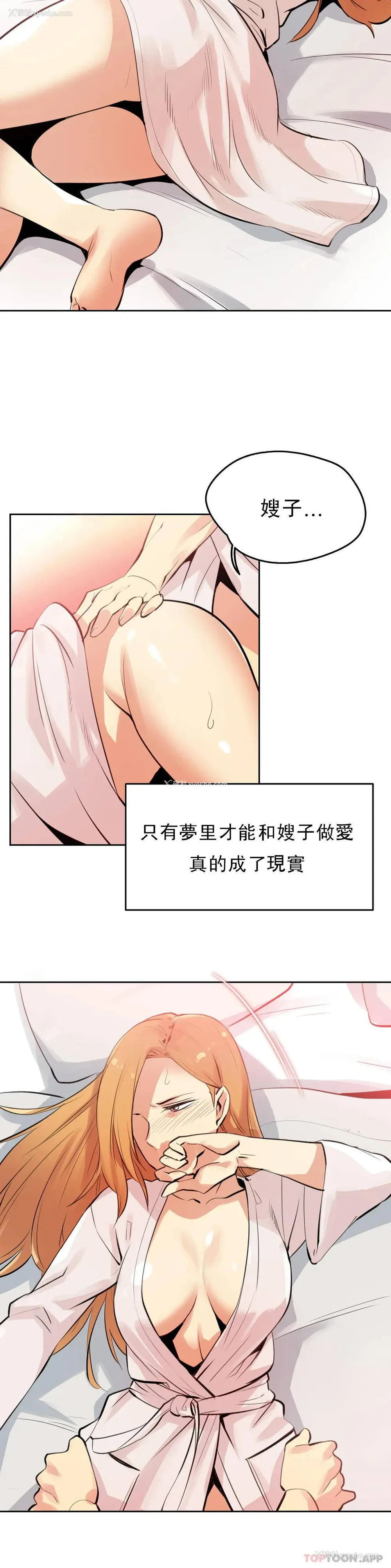 2P - 代理部