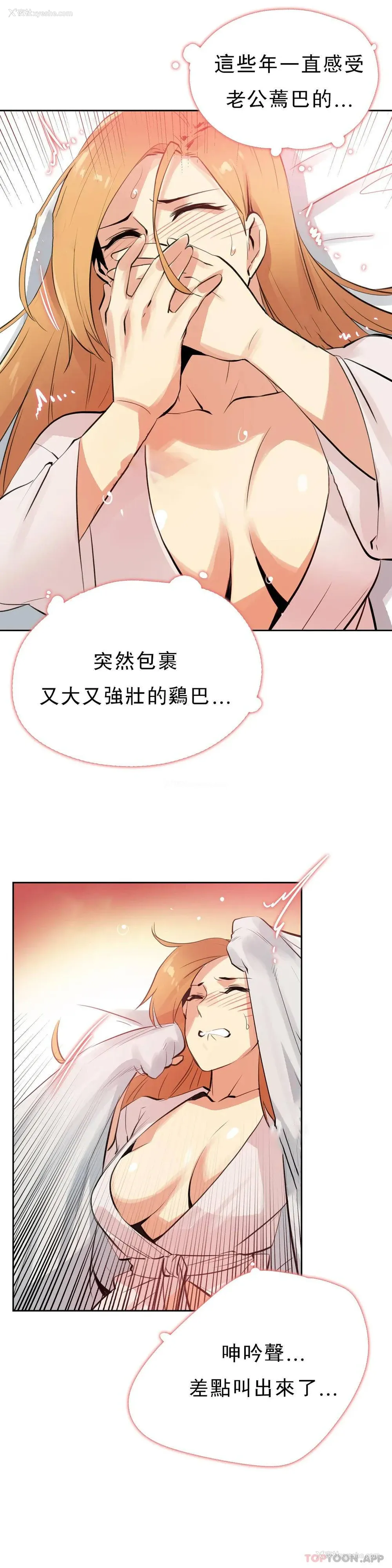 8P - 代理部
