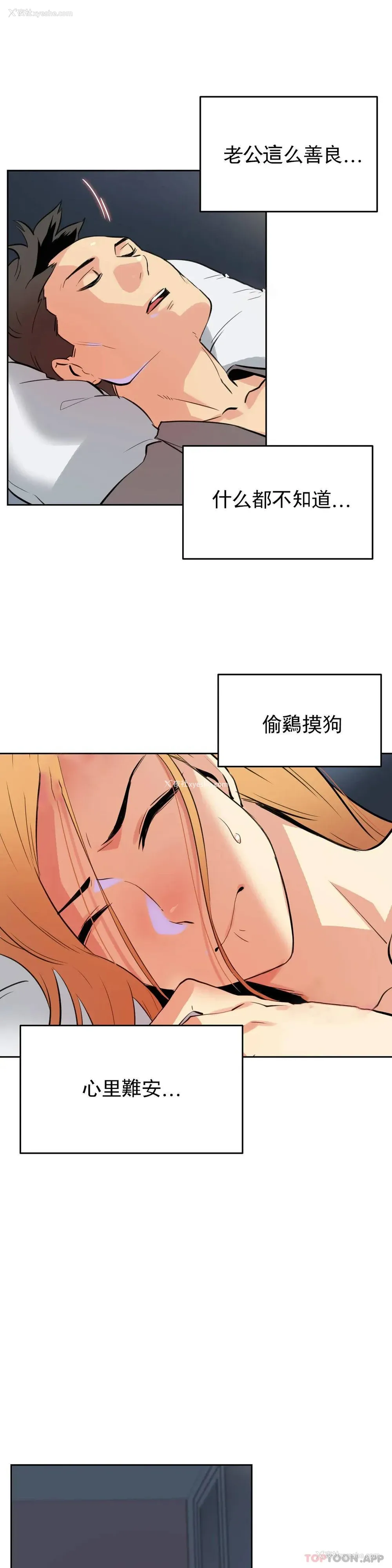 14P - 代理部