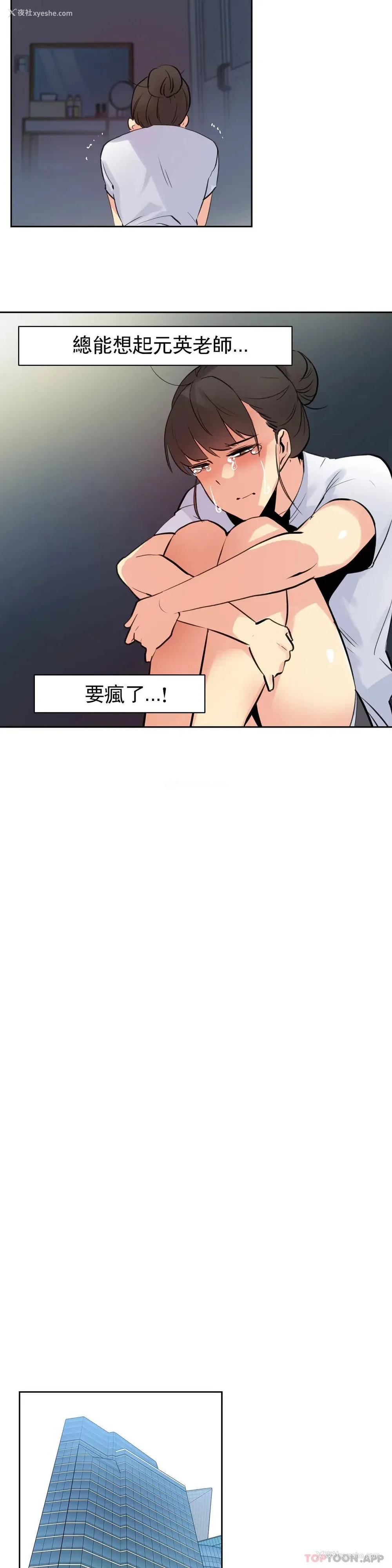 15P - 代理部