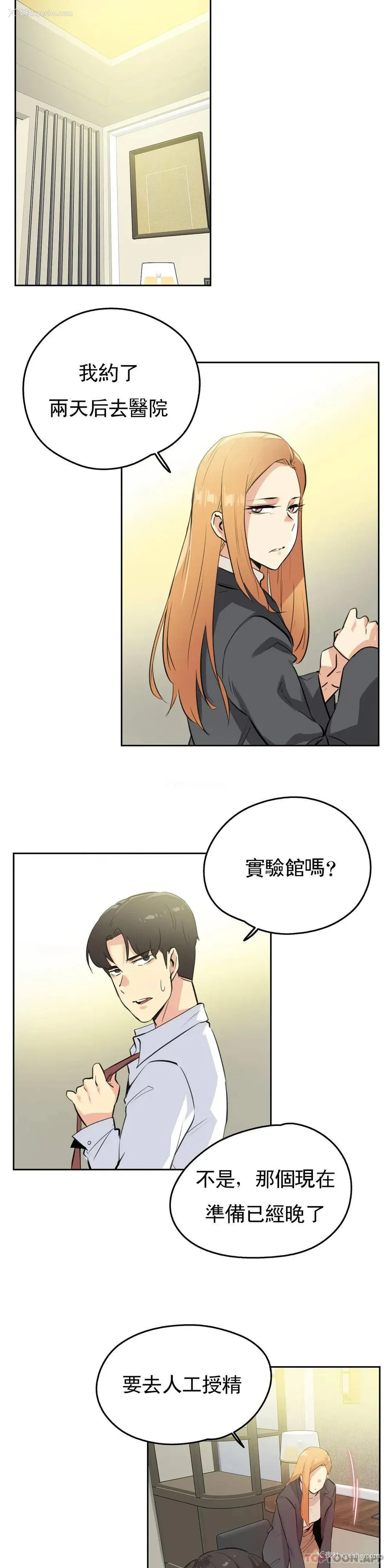 19P - 代理部
