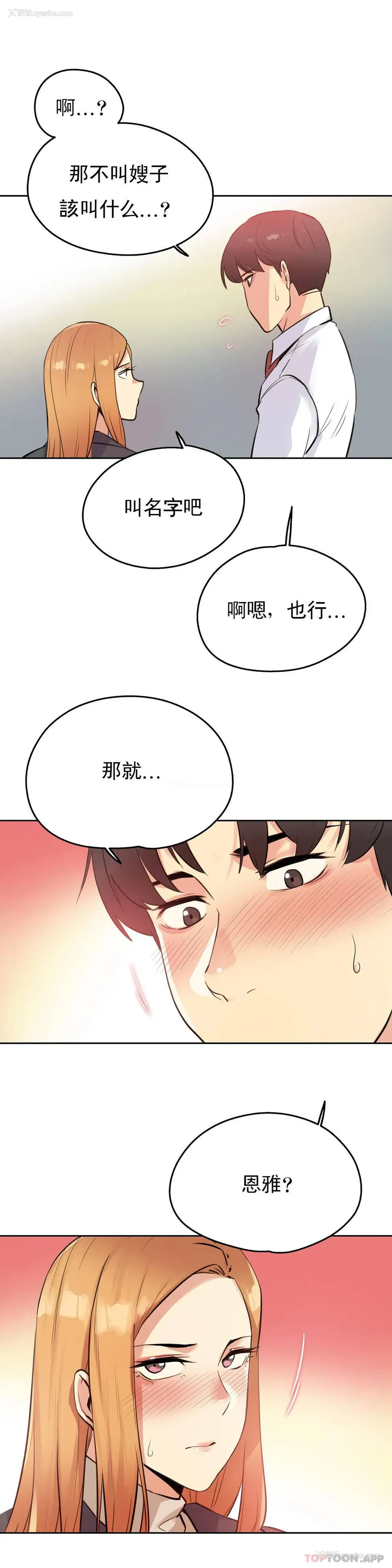 22P - 代理部