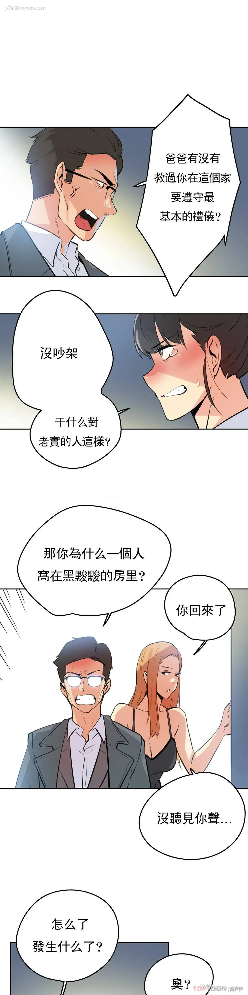 9P - 代理部