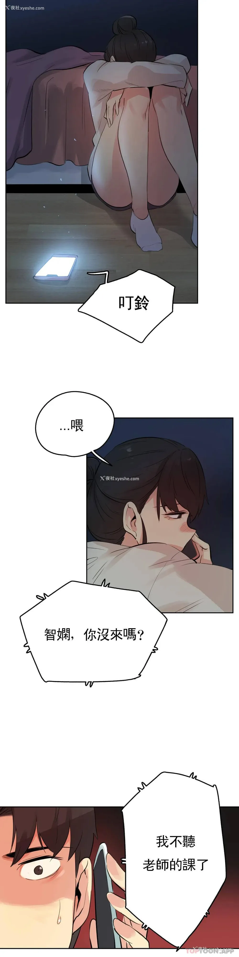 10P - 代理部