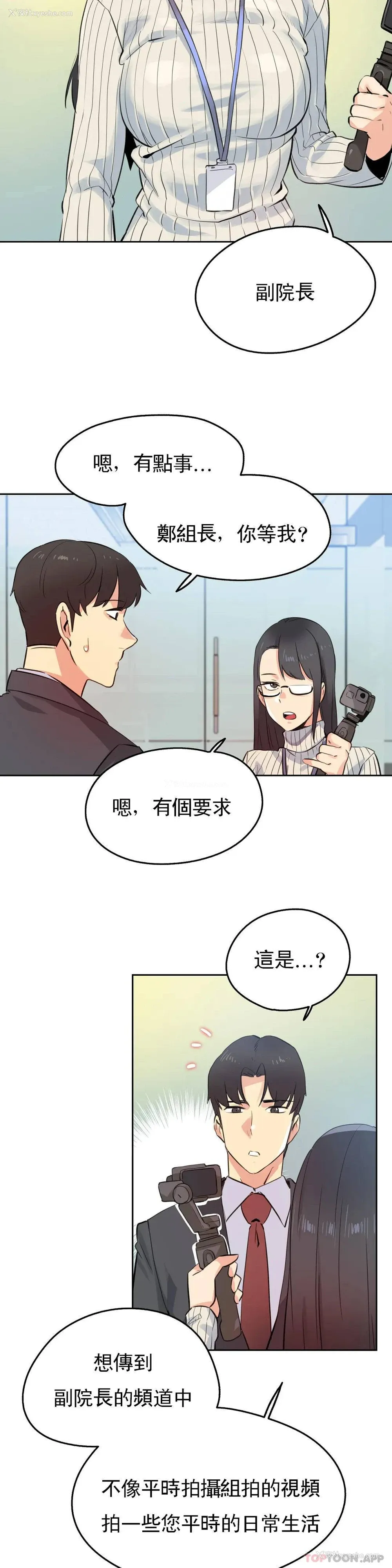 17P - 代理部