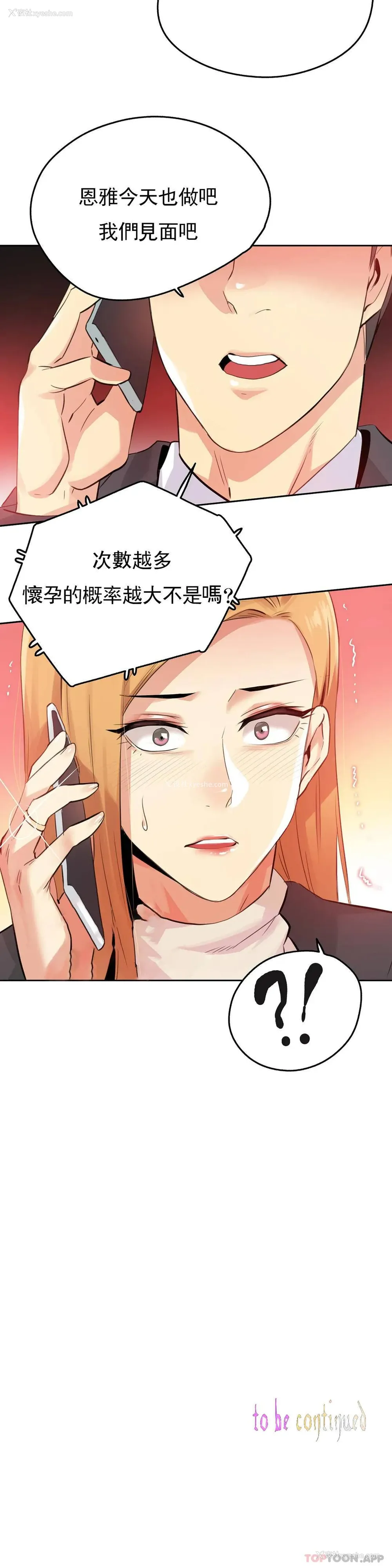 21P - 代理部
