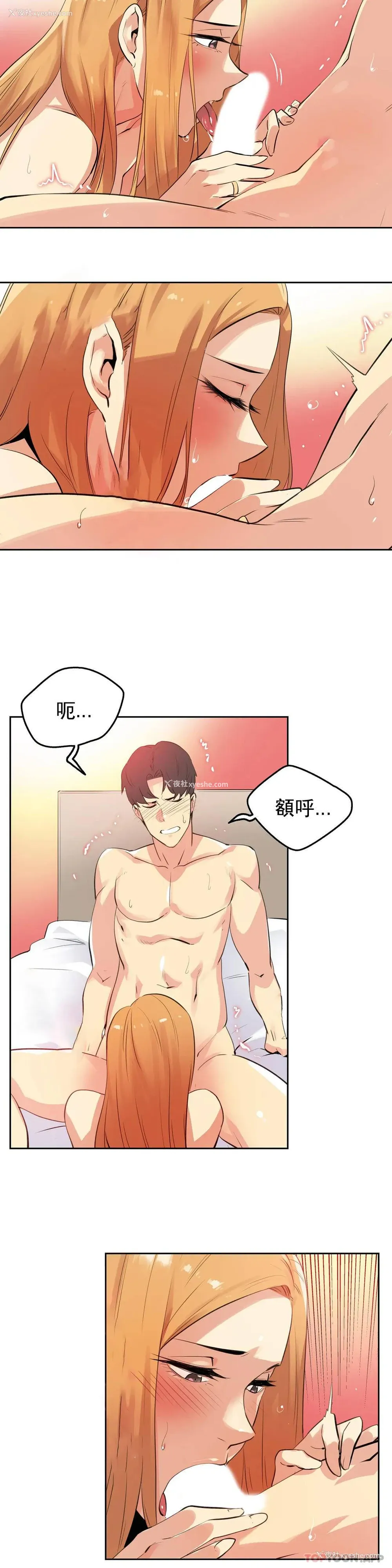 2P - 代理部