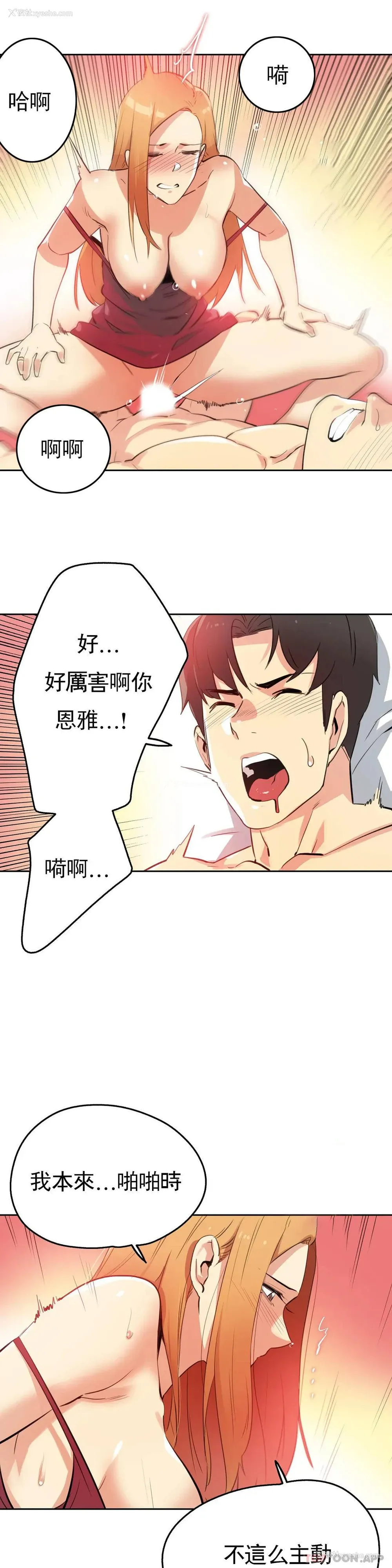 5P - 代理部