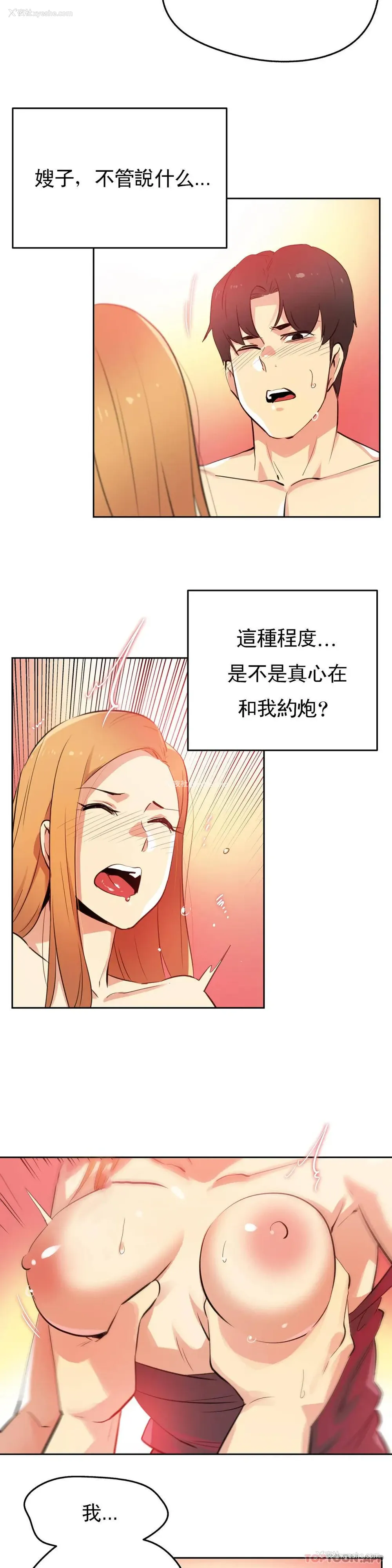 6P - 代理部
