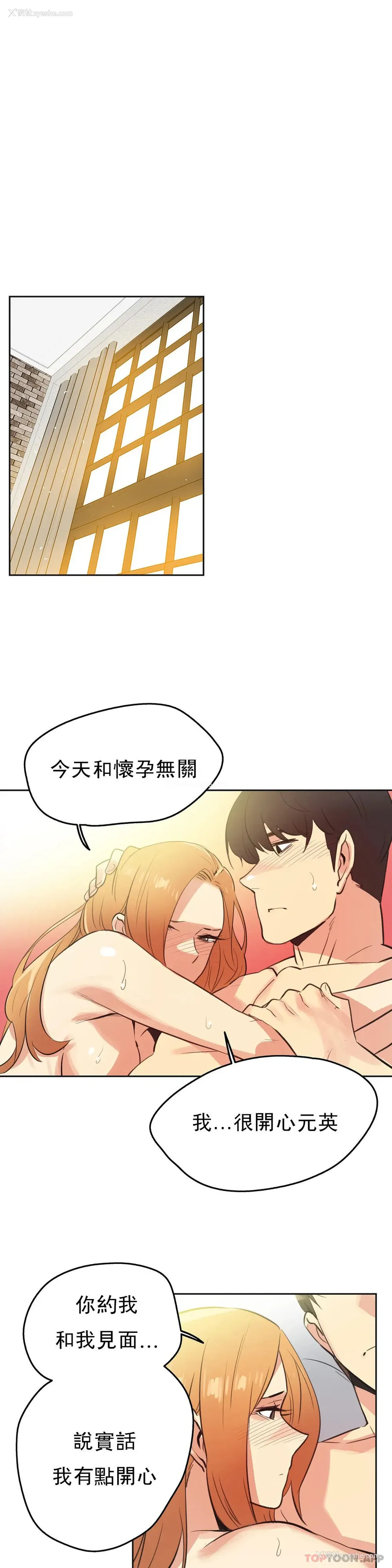 15P - 代理部