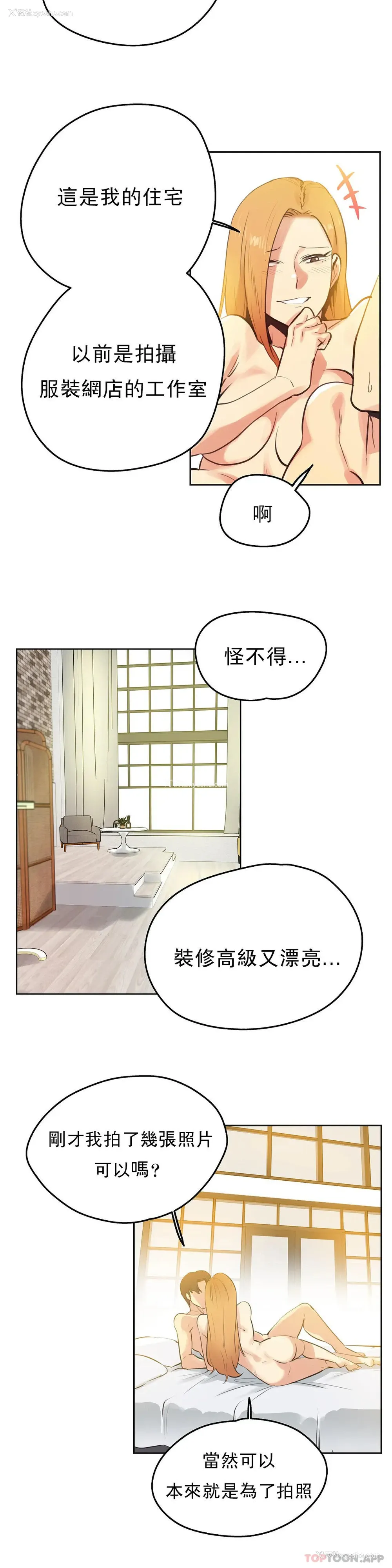 17P - 代理部