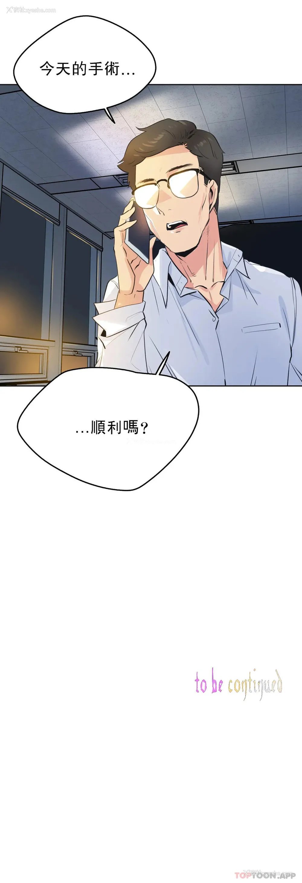 19P - 代理部