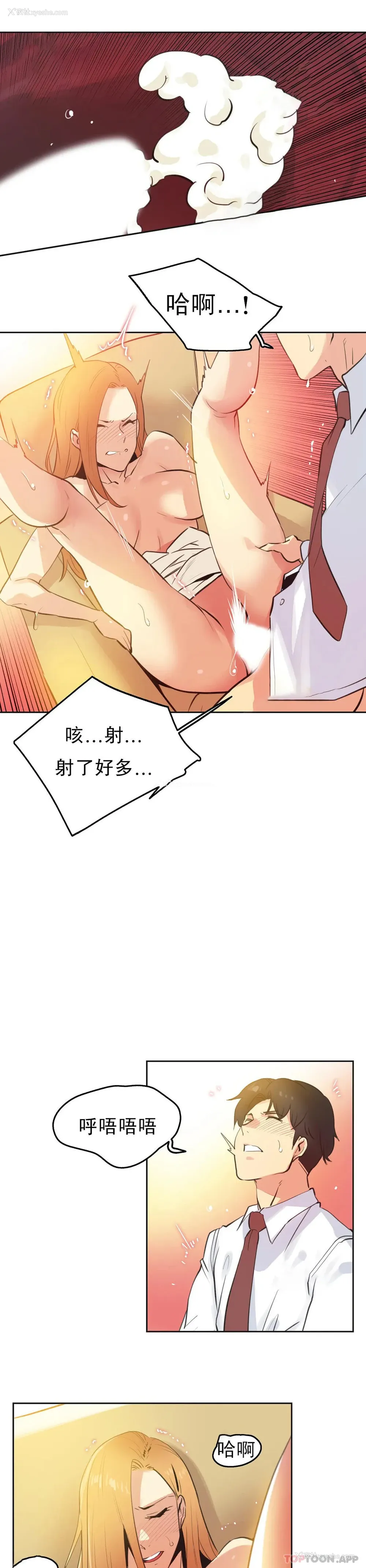 8P - 代理部