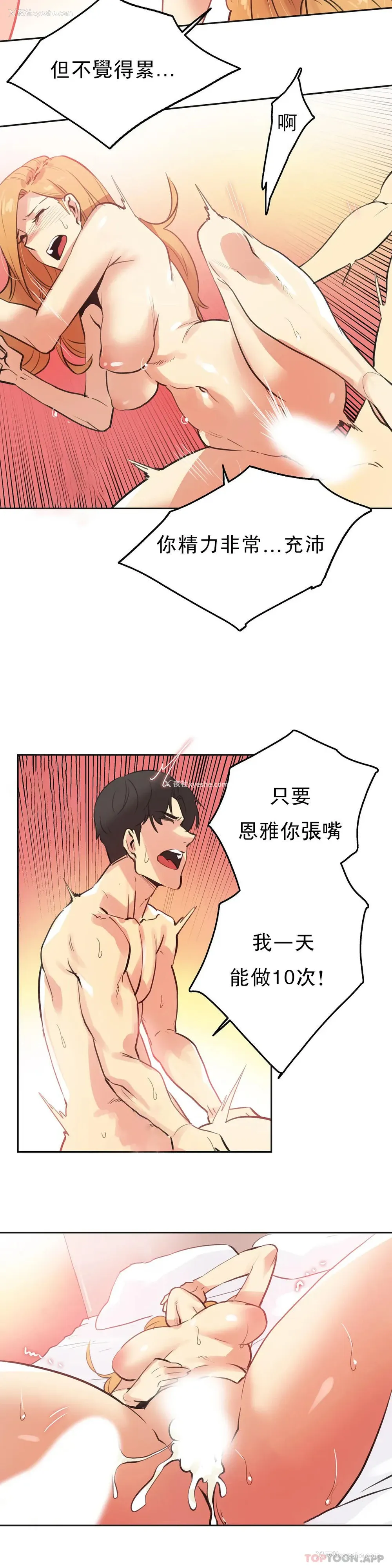14P - 代理部