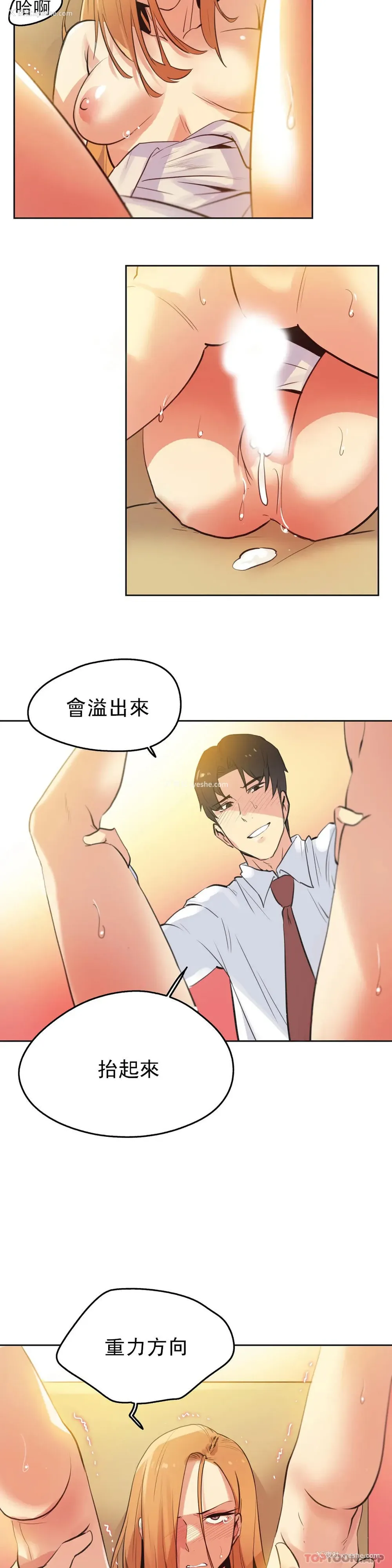 9P - 代理部