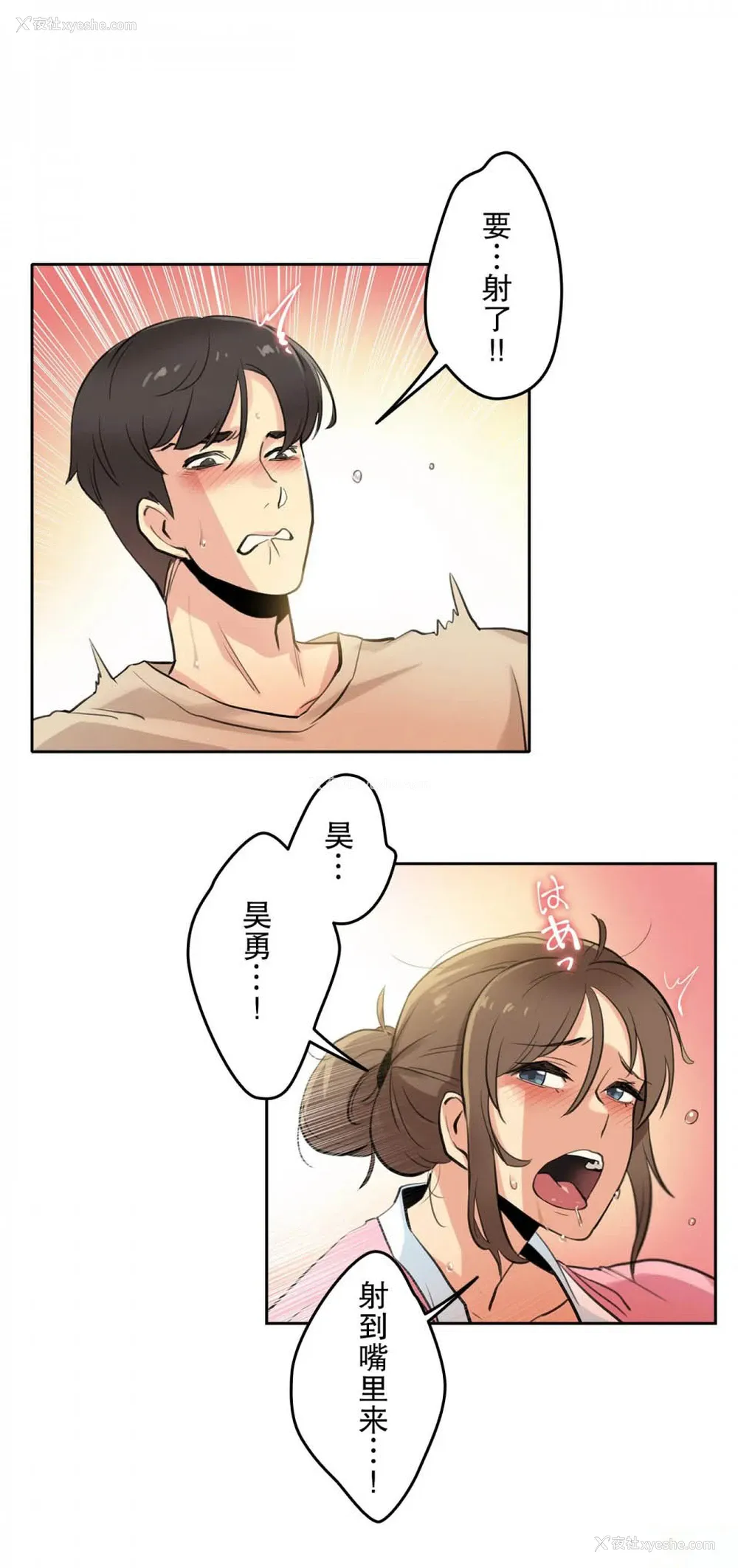 10P - 代理部