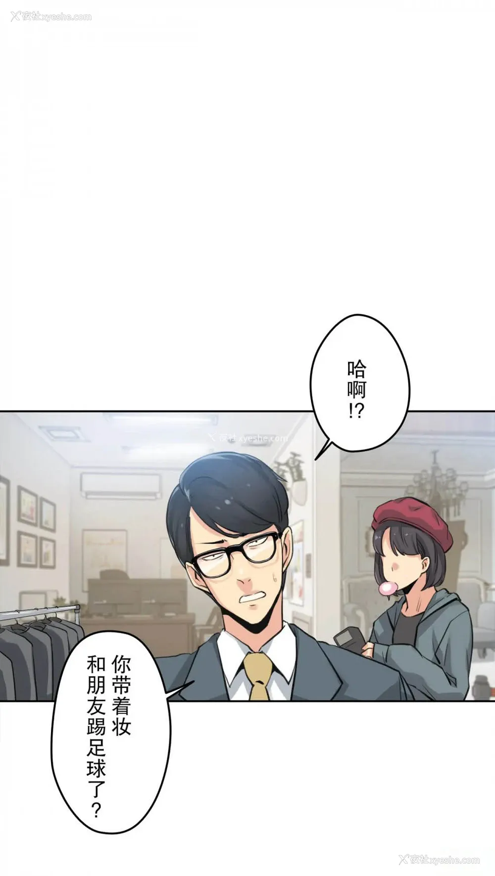 14P - 代理部