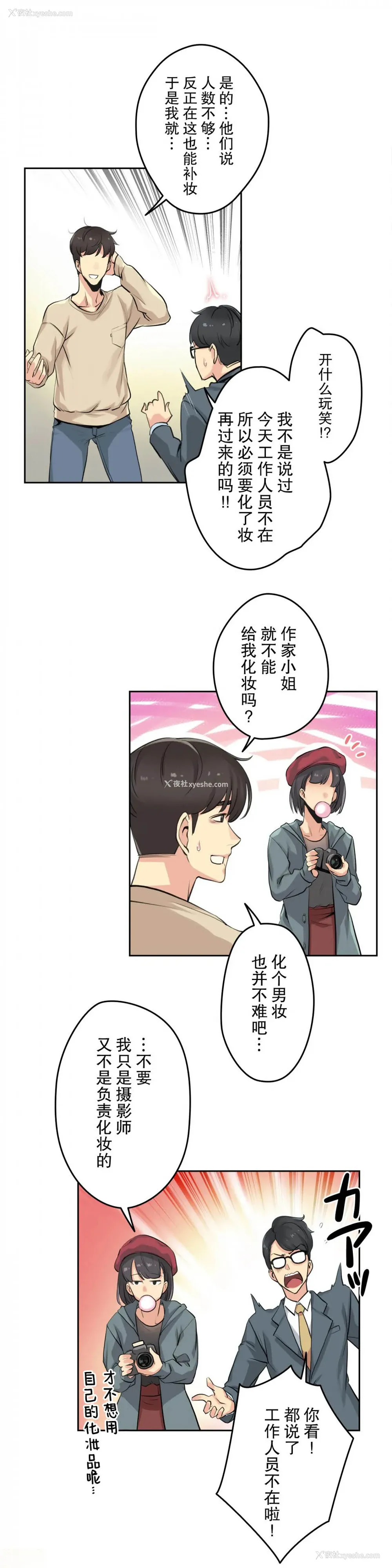 15P - 代理部