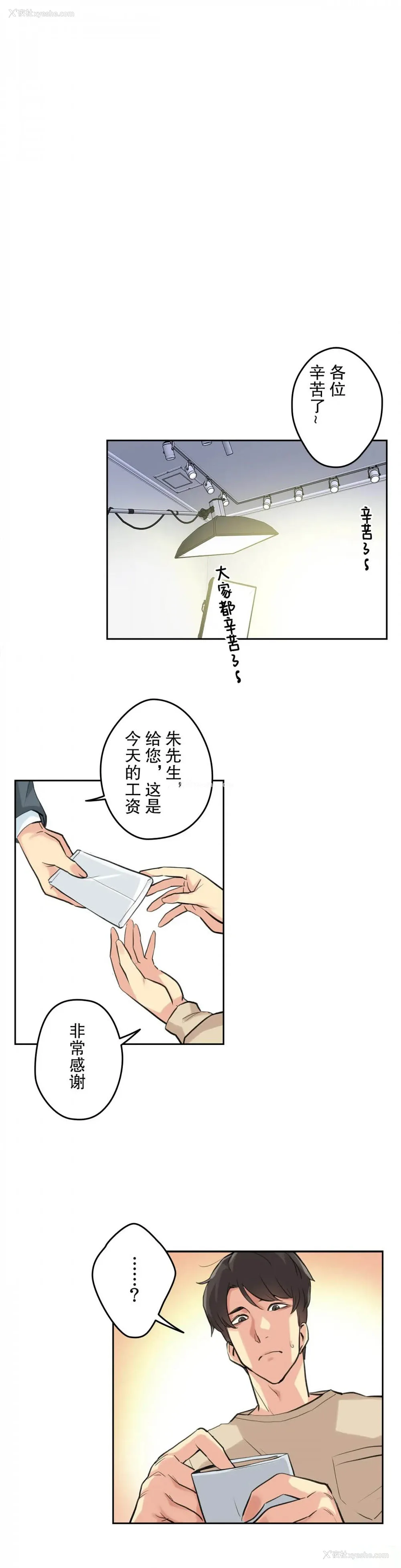 18P - 代理部