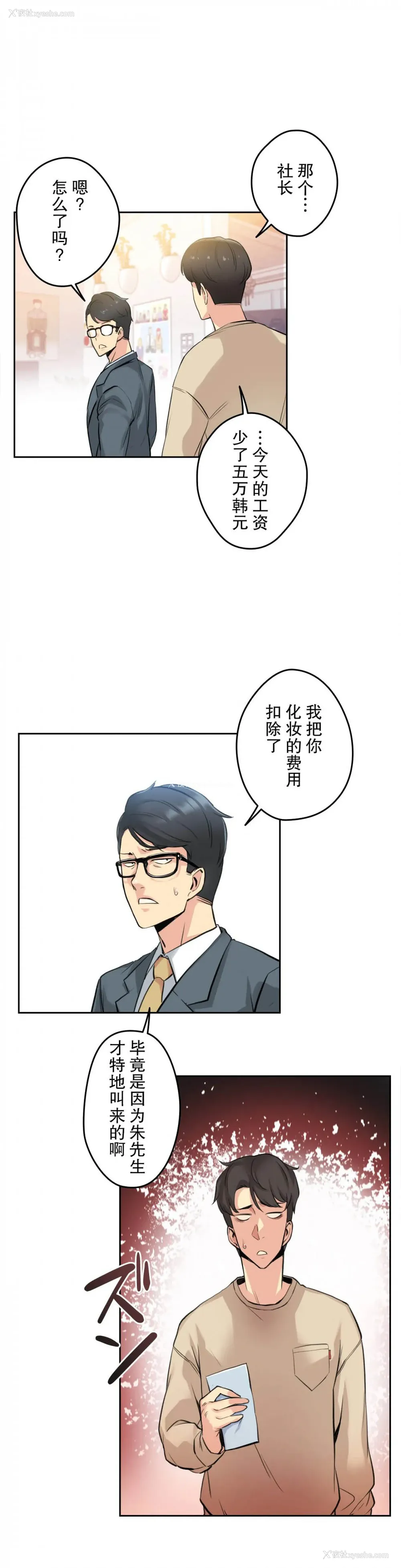 19P - 代理部