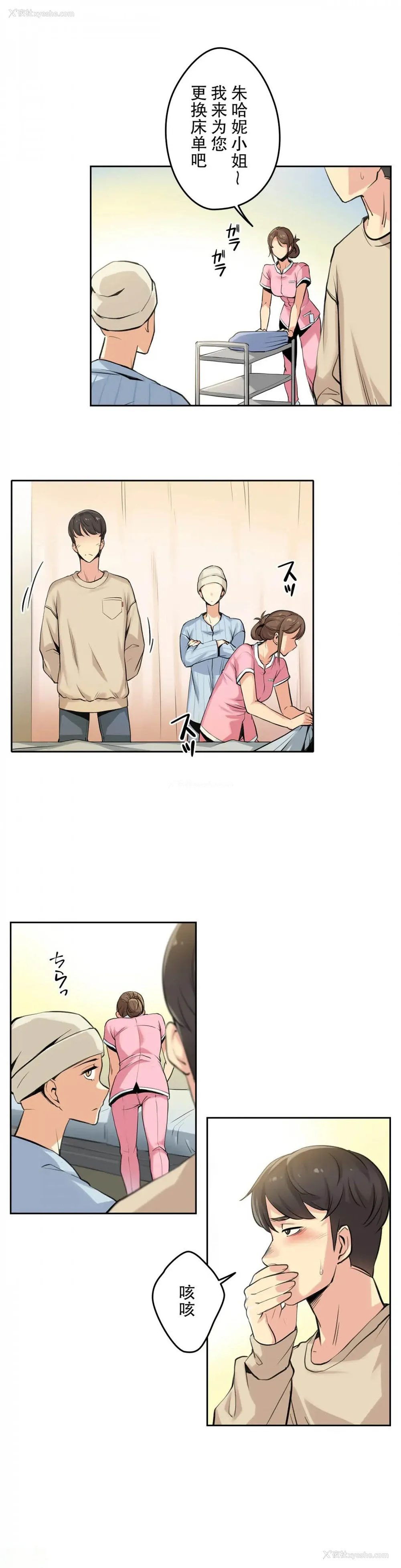 3P - 代理部