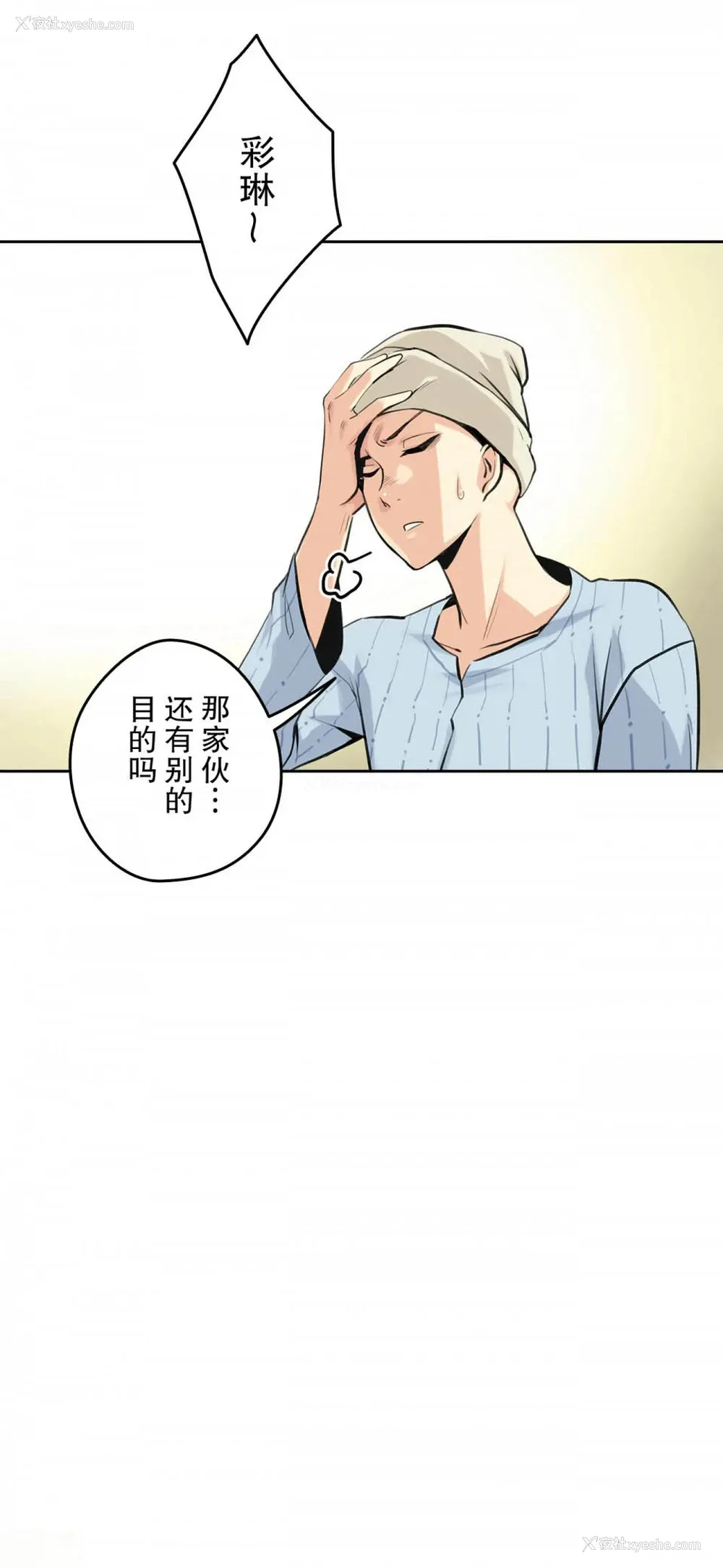 5P - 代理部