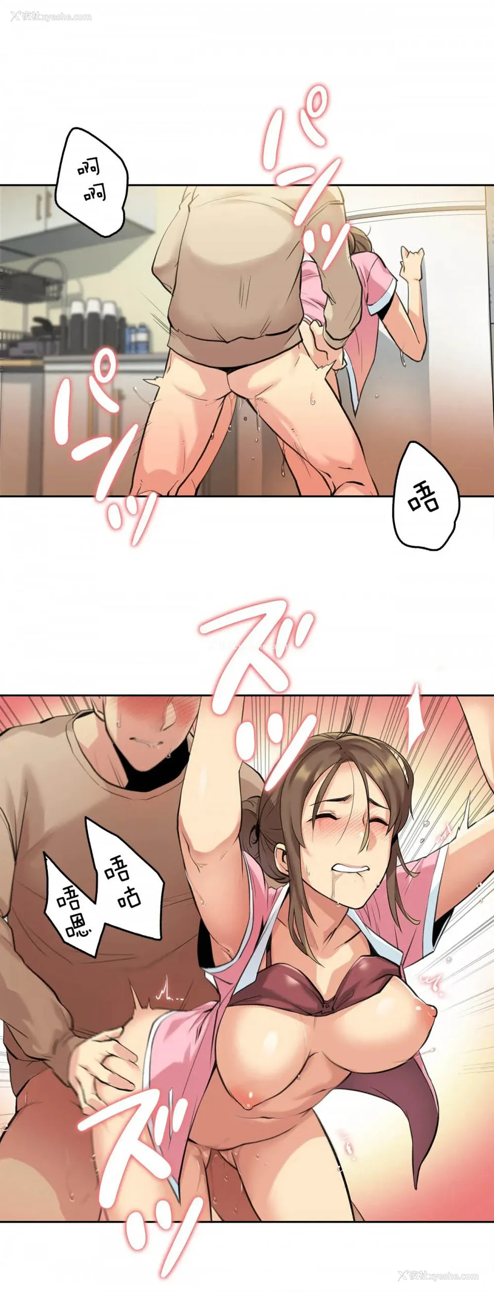 8P - 代理部