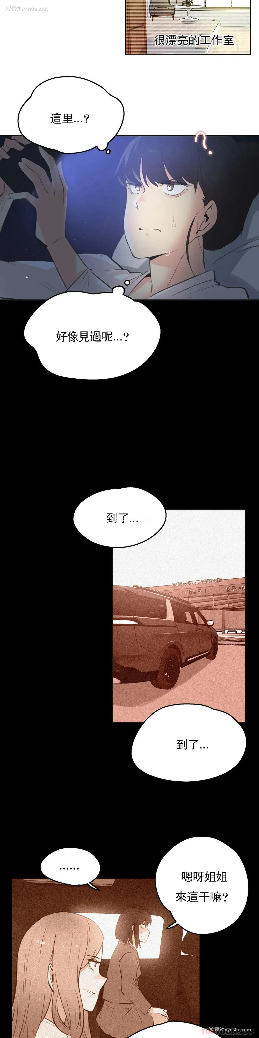 14P - 代理部