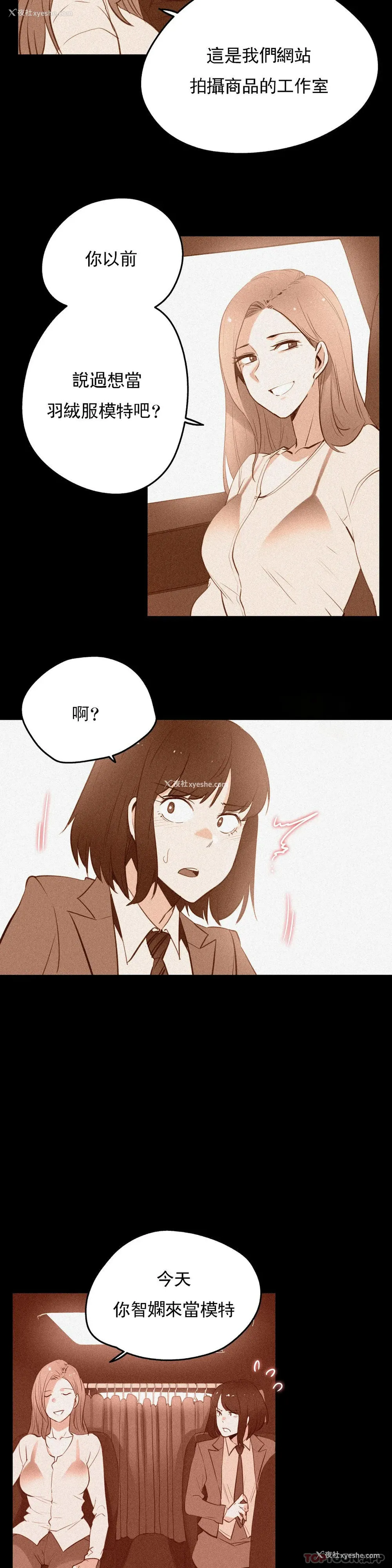 15P - 代理部