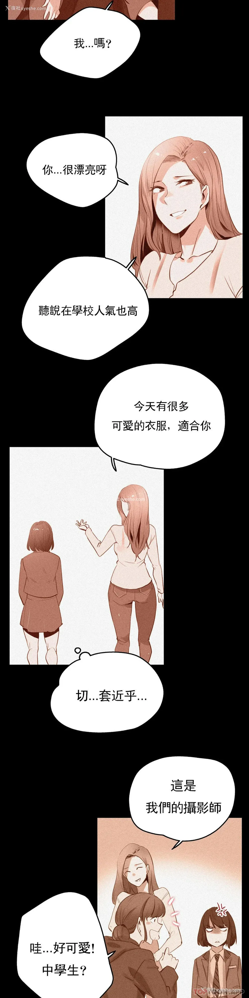 16P - 代理部