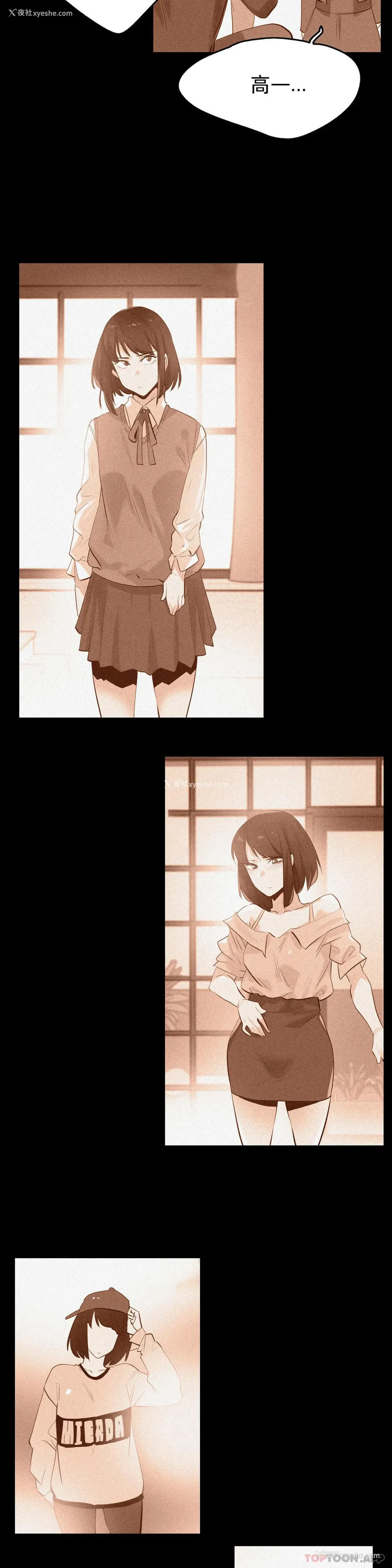 17P - 代理部
