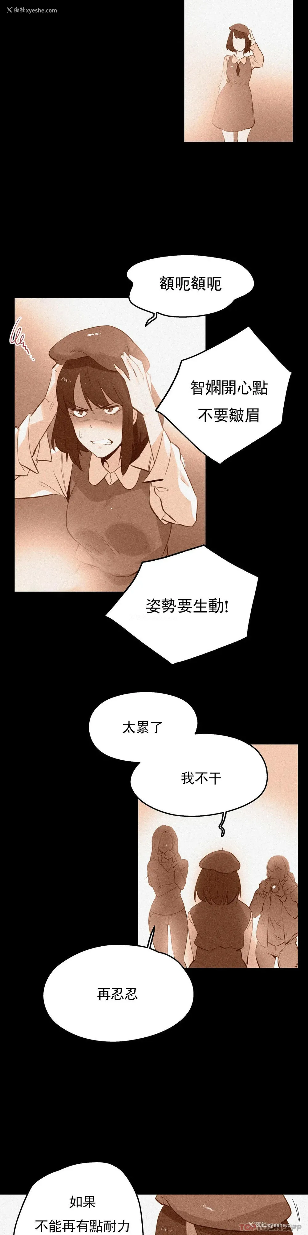 18P - 代理部