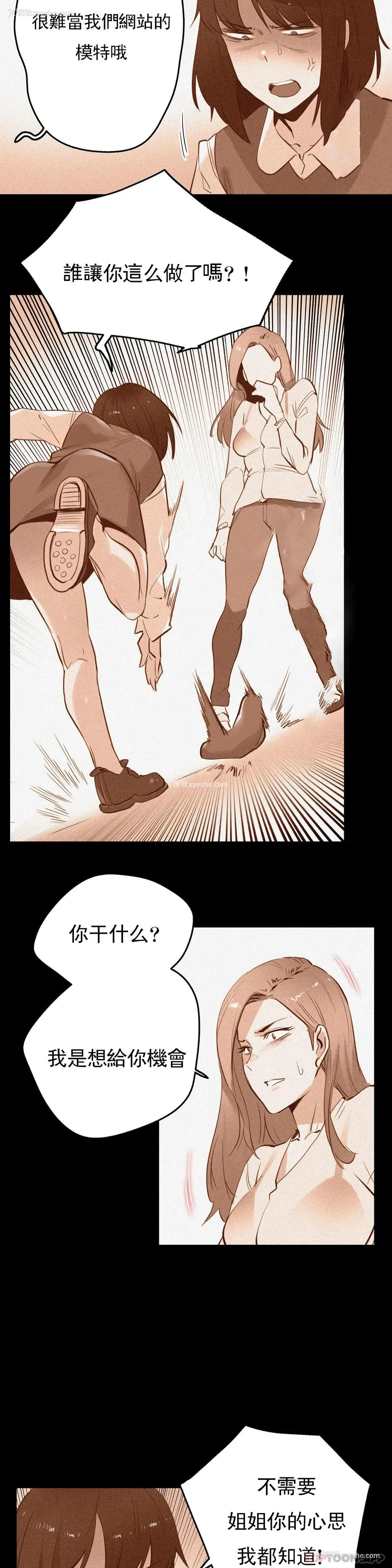 19P - 代理部