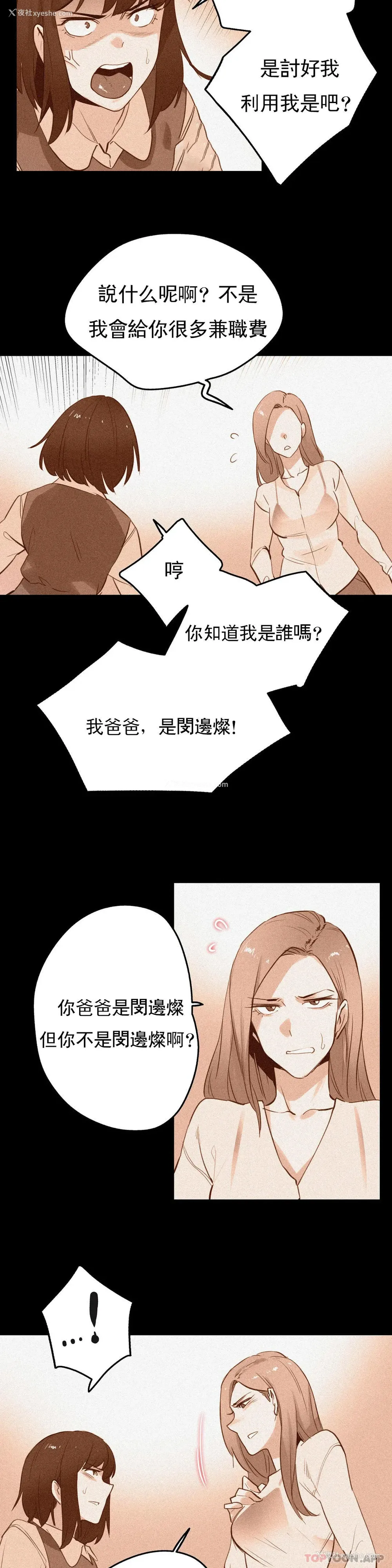 20P - 代理部