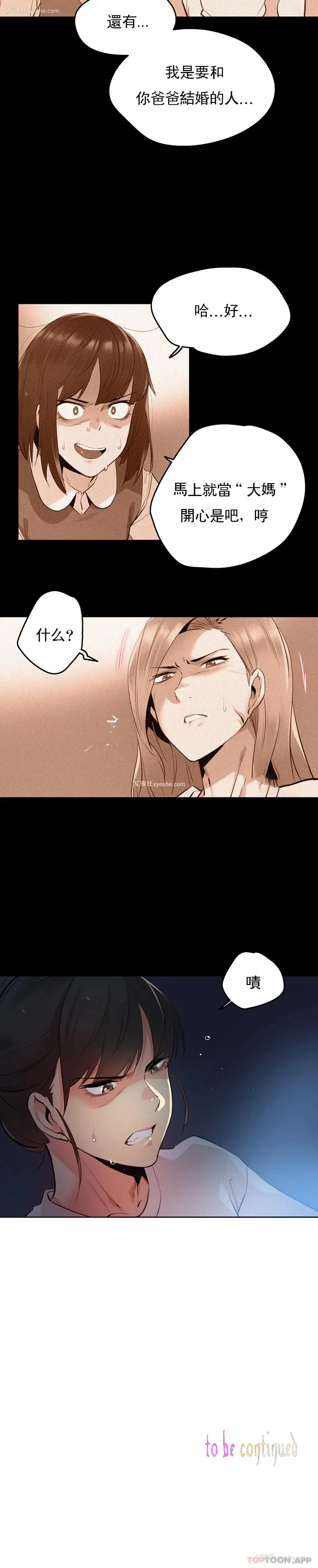 21P - 代理部