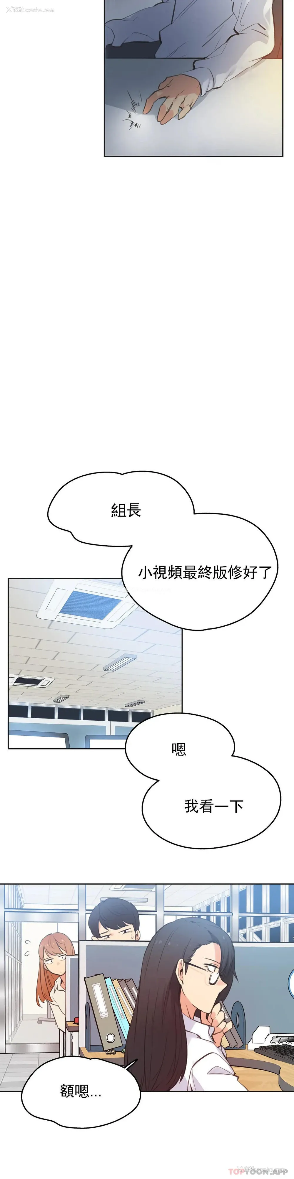3P - 代理部