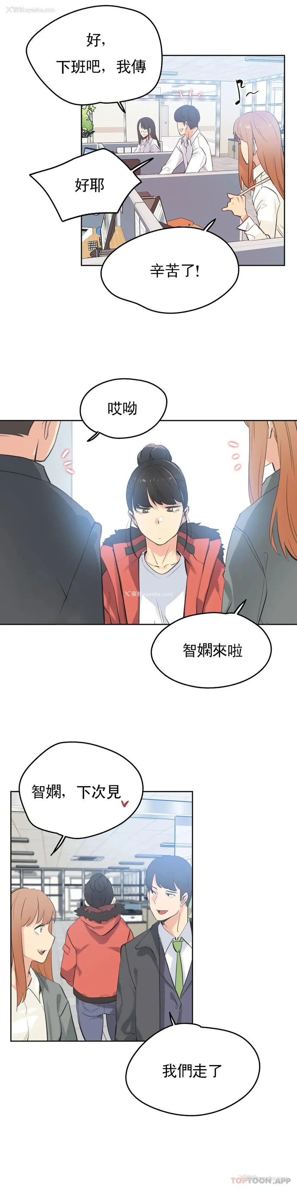 4P - 代理部