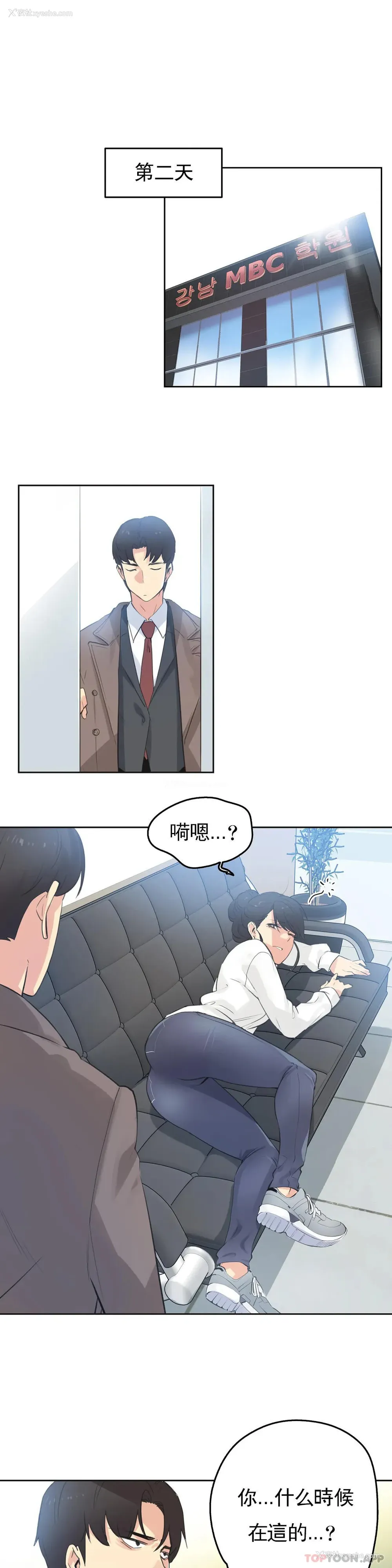 5P - 代理部