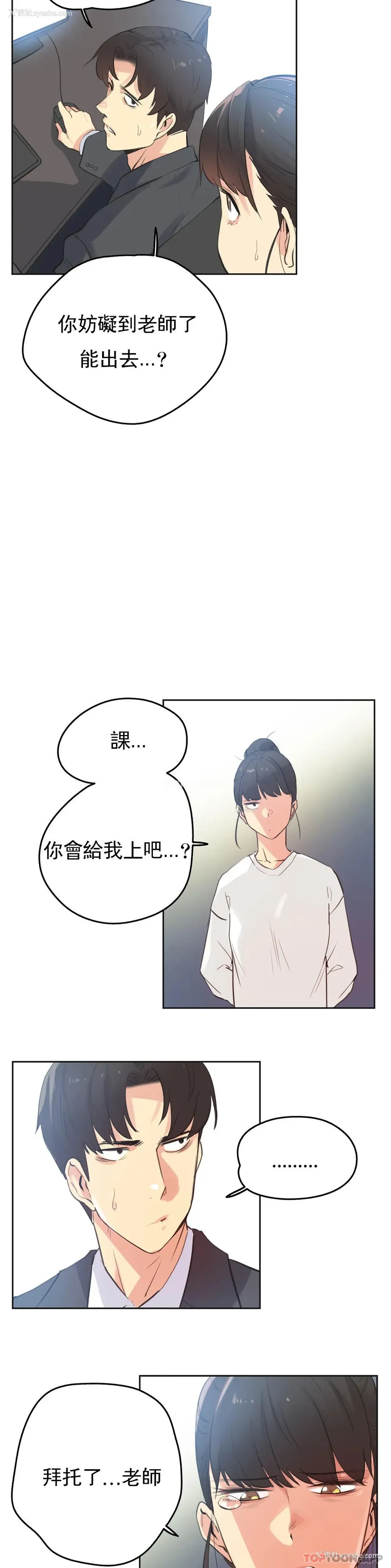 7P - 代理部
